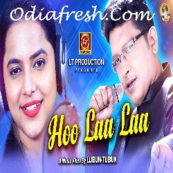 Hoo Laa Laa - Dance Song